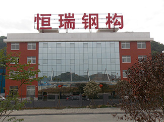 公司简介
